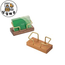 원목 명함수납 세련된 스타일 명함꽂이, 어두운 브라운