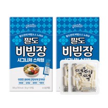 팔도 비빔장스틱 30gx10x2팩 + 떡볶이떡 2봉 더드림