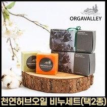 MMJ 천연오일비누, 어성초ㅡ단호박
