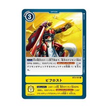 디지몬 카드 부스터팩 게임 1장 어플몬스터 어드벤처 테이머즈 캐릭터 파워 프론티어 세이버즈 크로스워즈 모음, RDSG-08