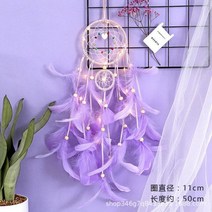 용 드림 캐처 야시장 노점 문학적 타나바타 발렌타인 데이 선물 작은 바람 종소리 시리즈, With lights_5