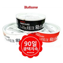 TORIMALL 불스원 나노테크왁스 300g 차량광택용 자동차왁스 택1, 검은차용