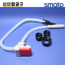 스마토 펌프 배터리펌프 DP-101A, 1개