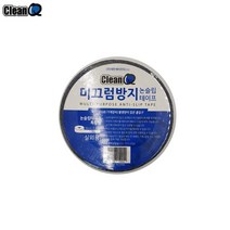 클린큐 미끄럼방지 논슬립 테이프 검정색 미끄럼방지테이프 논슬립테이프