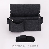 안전 자석공구걸이 작업 캠핑리드선 가야 세트 못주머니 소형공구가방 작업벨트 공구파우치 공구집벨트, 더블 포켓 다크 그레이 (모바일)