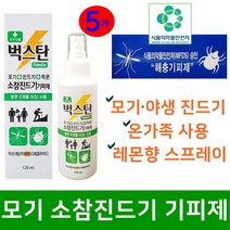 삼전약품 모기 야생진드기 기피제 레몬향 스프레이 벅스탄 5개, 1개, 120ml