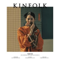 밀크북 킨포크 KINFOLK Vol.32, 도서