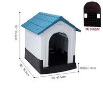 야외개집 야외견사 대형견사 간단한 안뜰 파티오 대형 개 집 야외 범용 개집 방수 빌라 고양이 케이지 정원 애완 동물 용품 T, no iron gate, 79.5cm blue