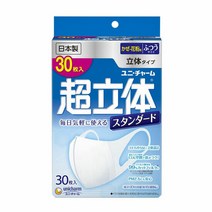 [그린에버] 일본 유니참 쾌적하고 편안한 입체마스크 30개입, 단품