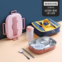 304 스테인리스 도시락 보온 직장인 1인 대용량 분리형 거름망 식칼 밀폐용기 주방도구 국자 보온도시락, 옵션10