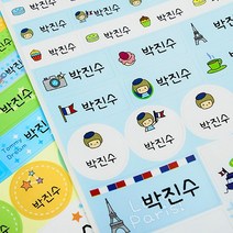 [디자인맑음] 방수네임스티커 3+3 혼합형, 6장, 026_토미&파리소년 혼합형