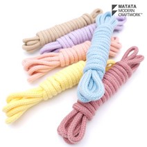 마크라메 재료 우동끈 브레이드실 2m/5m 소분실(24Colors), 5m, 5.클래식블루