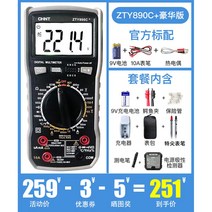 디지털 멀티미터 검전기 누설 검진기 측정기 클램프미터 전압 접지저항 전류계 절연저항계 후크메타 공구 방전기, 온도●럭셔리패키지●[90%는선택], 1개