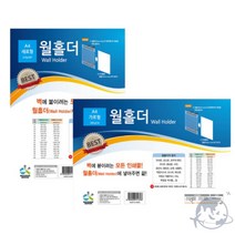 VEDANA 부착형 월홀더 A4 5개 건물게시판, 세로형 5개입 (371220)