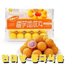 선요우 고구마 찹쌀빵 중국 빵 간식 식품 과자 마트