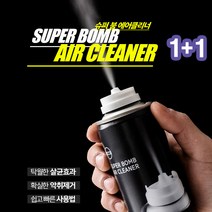 1+1 핫딜!!최저가!!((무료배송))(라라몰) 차량용 카나나 연막 탈취제 슈퍼 붐 에어클리너