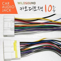 카오디오잭 데크 커넥터 현대 기아 삼성 자동차, 선택10 대우숫잭(내피)