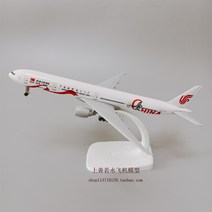 전세계 민항기 여객기 다이캐스트 사우스웨스트 보잉B737 모형 20CM, 애국자 B777