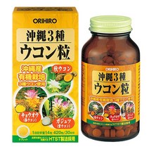 일본산 오리히로 ORIHIRO 오키나와 3종 강황 (심황)