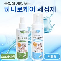 하나로케어 250ml바디바스샴푸 스프레이형 버블형 물없이세정 환자용 목욕, 버블