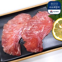 [사조회참치] 남방참다랑어 뽈살(200g)-특수부위 냉동 참치회