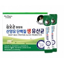 김오곤 원장의 산양유 단백질 생유산균 30포