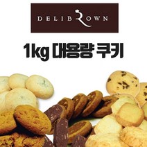 [에이치플러스몰] 초코아몬드 쿠키 1kg 대용량 수제 디저트 벌크 간식