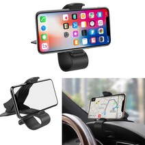 계기판 스마트폰 고정 거치대 대쉬보드 간편설치