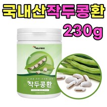 100% 국내산 건 작두콩 환 정 꼬투리 콩깍지 도두열매 순수 가 날림없는 50 60 70 80 세 대 어르신 남성 여성 주부 남편 아내 부부 할머니 할아버지 추천 장두콩 잔두콩 건조