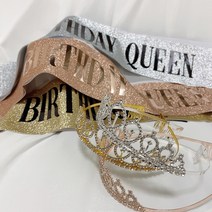 생일 파티 티아라 어깨 띠 용품 소품 왕관 미스코리아 본식 큐빅 로즈 골드 실버, 로즈띠