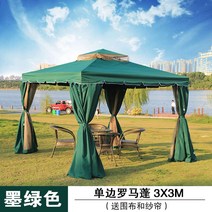 가제보 캐노피 천막 차광막 몽골 텐트 야외 테라스 그늘막 포장마차 감성, 3x3M(그린) 8CM 기둥