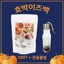 BMS 호박이즈백 호박차 팥차 우엉차 작두콩차 호박티 팥티 호박팥티 건호박차 호박티백 100티백 전용물병, 100개입, 2g