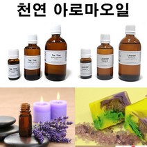 허브인] 천연 아로마오일 에센셜오일모음, 시더우드 E.O 100ml