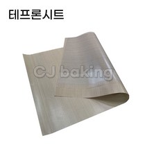 cjbaking 테프론시트(베이킹시트)실리콘페이퍼 380*580(10장)