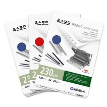 f20 52871 카피어랜드 옥스포드제본표지 A4 청색 230g 100매 1권, 상세페이지 참조, 상세페이지 참조, 상세페이지 참조