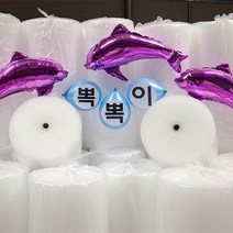 포장용 뽁뽁이 에어캡롤 투명2T/ 20cmX50m/1롤, 투명4T/ 33cmX50m (2롤)