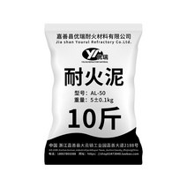 1800도 몰탈시멘트 내화 초고온 내화 시멘트 5kg, 1400도 내화성 머드(5KG)