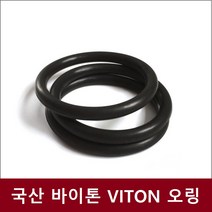 모션 바이톤 오링 G-105 G105 FKM VITON 패킹 오일링 고무링