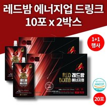 타우린 아미노산 음료 카페인 복분자 아로니아 비타민c 에너지 드링크 해썹인증 스파우트파우치 2박스 20포