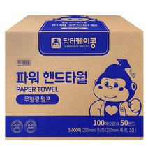 닥터케이콩 프리미엄 고급 위생 핸드타올 5000매 핸드타월 종이티슈 휴지 화장지 대용량 사무실 pc방, 1개, 백색