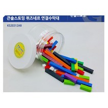 [러닝리소스] LER7480 퀴즈네르 연결수막대(플라스틱