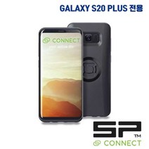 SP커넥트 갤럭시S20+ 케이스 55129 에스피커넥트 오토바이 핸드폰 거치대 램마운트
