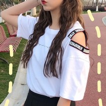 나루니(NARUNI) 여성반팔티 오프숄더 오픈숄더 티셔츠 트임숄더 숄더트임 반팔티 예쁜반팔티 빈티지 데일리룩 데이트패션 귀여운반팔티 귀여운티셔츠