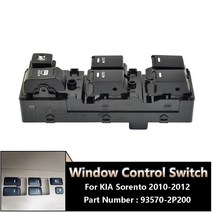 차량 튜닝 용품 기아 쏘렌토 2010 2011 2012 93573-2P200 935732P200 한 창 앞 좌측 마스터 스위치
