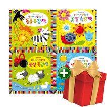 어스본 우리아기 알록달록 촉감책 4권 세트+랜덤선물
