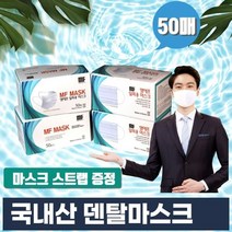 일회용3중마스크 마스크쇼핑 해외마스크 배송가능 i
