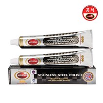 [독일 오토솔] 자동차 / 금속용 광택 & 세정제 모음, 스테인레스폴리쉬75ml, 2개