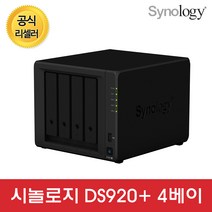 Synology 정품 시놀로지 DS920+ 4베이 NAS 나스 스토리지 3년 보증