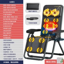 온열 안마기 의자 전신 허리 의자형 마사지기 진동, 리모컨+온열+마사지패드+탈착식컵홀더+에어쿠션