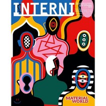 INTERNI (월간) : 2019년 10월 : #695